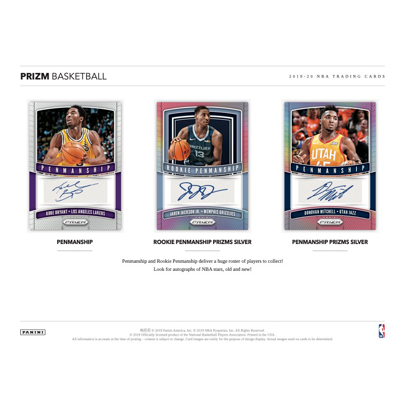 2019/20 Panini Prizm Basketball Retail Case (20 CT)