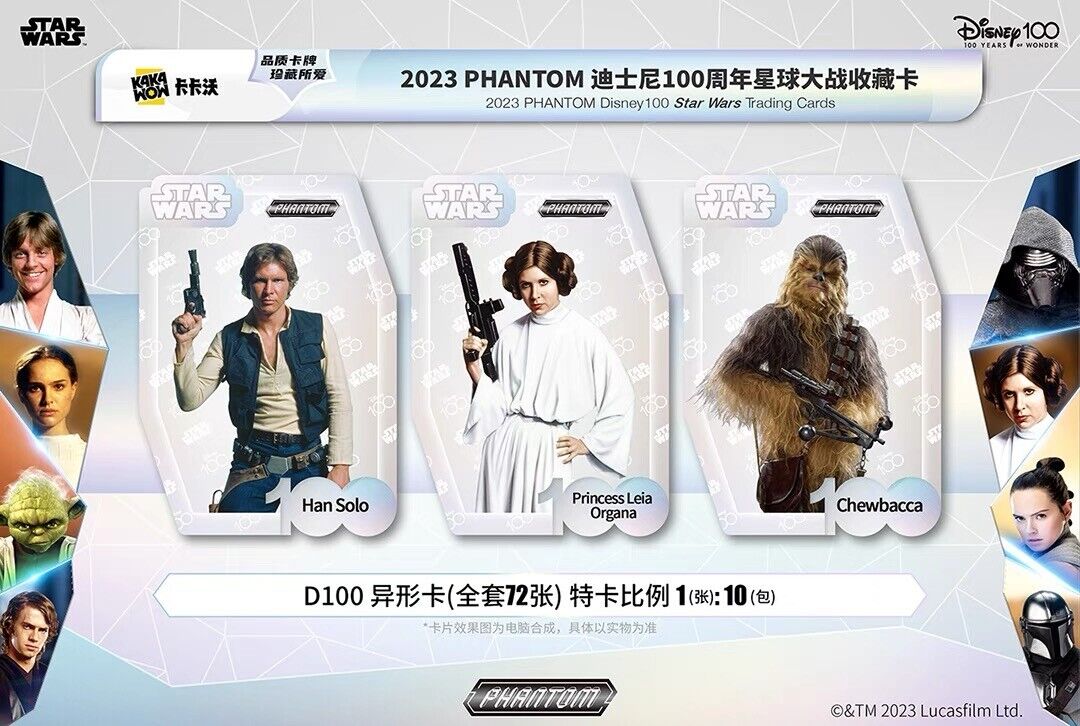 Kakawow Disney 100 Star Wars Phantom Hobby Box