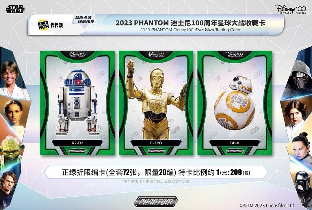 Kakawow Disney 100 Star Wars Phantom Hobby Box