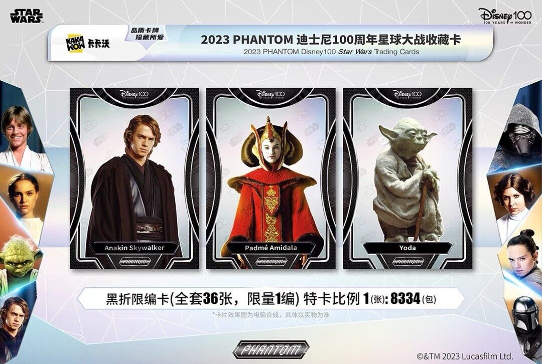 Kakawow Disney 100 Star Wars Phantom Hobby Box